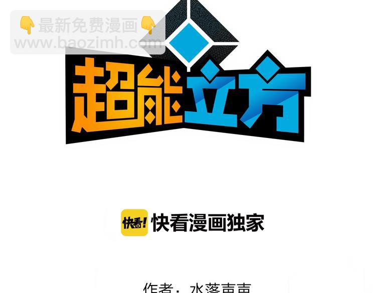第118话 陷阱2