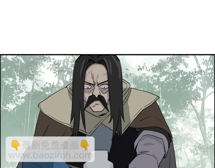 第118话 陷阱20