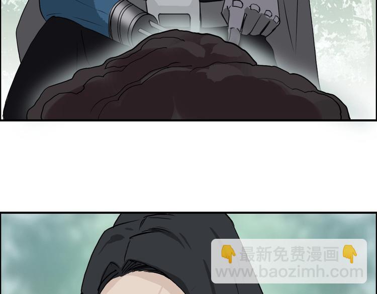 第118话 陷阱21