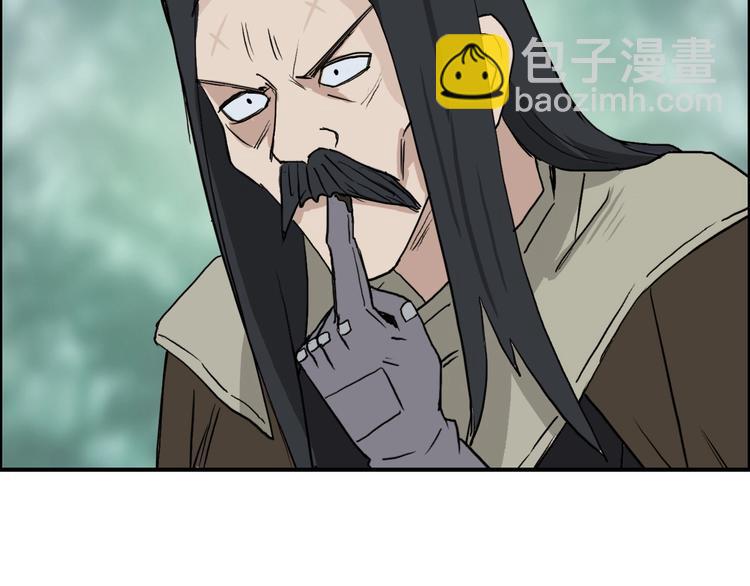 第118话 陷阱22
