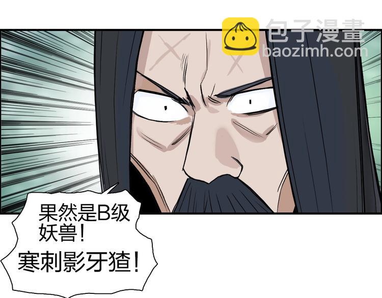第118话 陷阱23