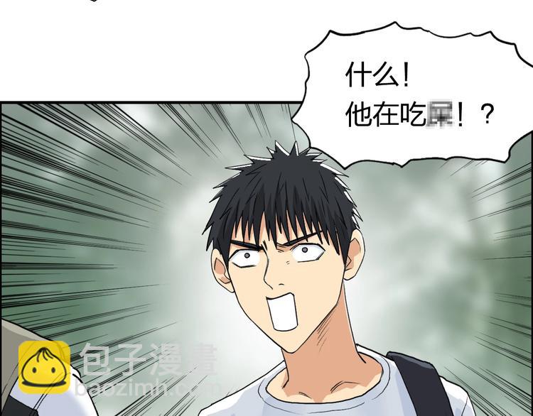 第118话 陷阱24