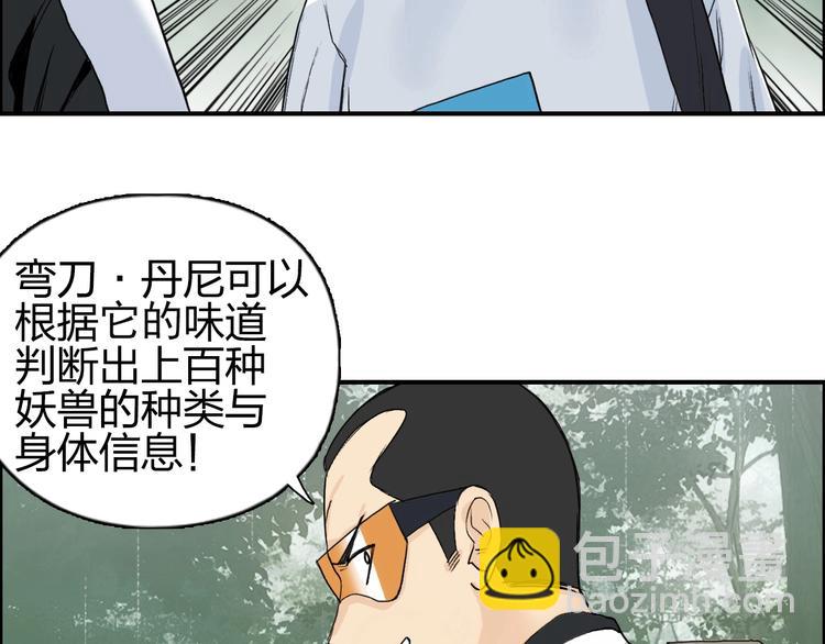第118话 陷阱25