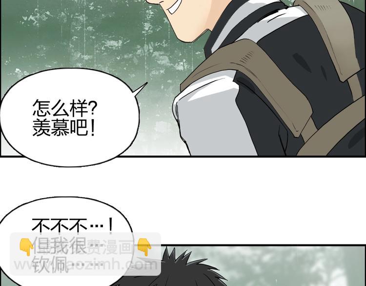 第118话 陷阱26