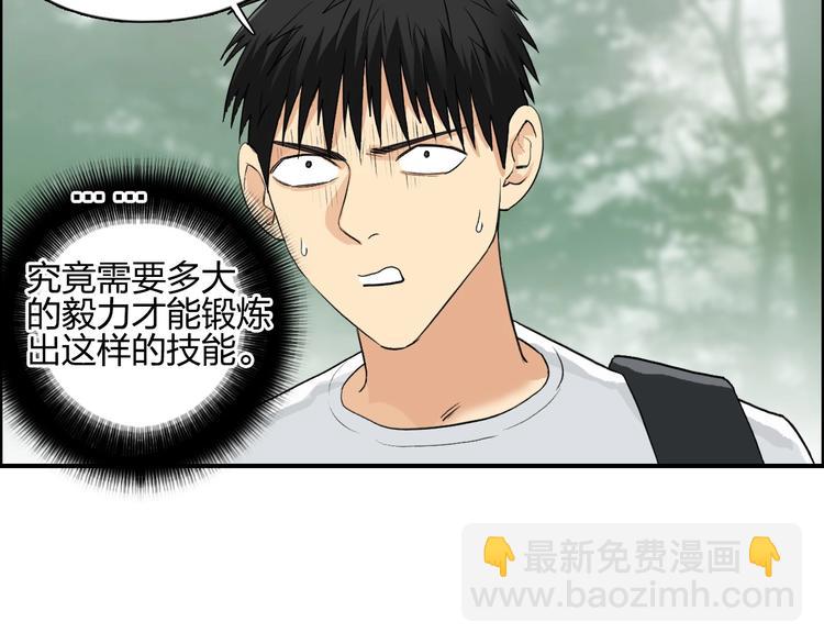 第118话 陷阱27