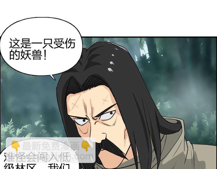 第118话 陷阱28
