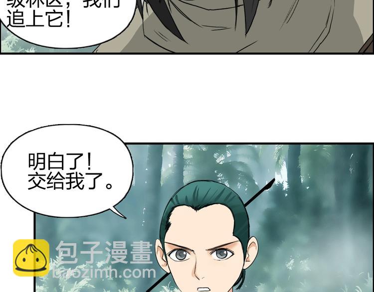 第118话 陷阱29