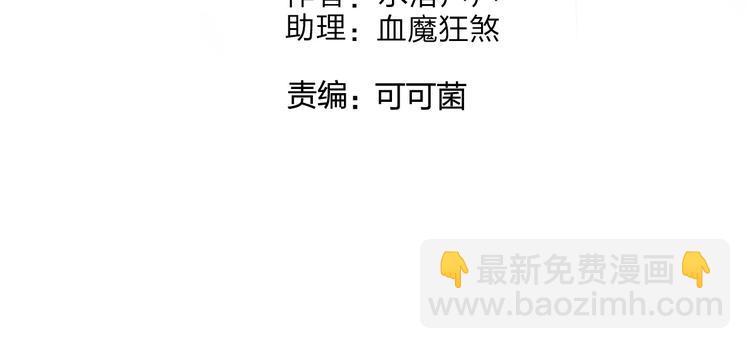 第118话 陷阱3
