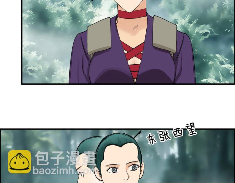 第118话 陷阱30