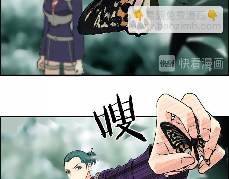 第118话 陷阱32