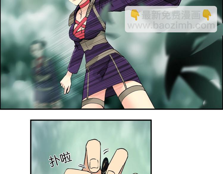 第118话 陷阱33
