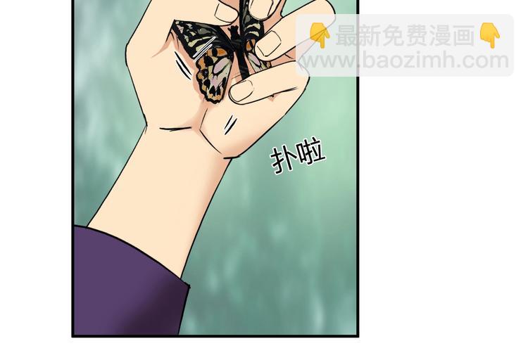 第118话 陷阱34