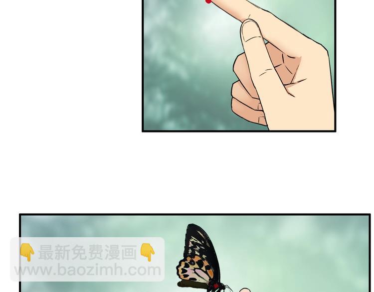 第118话 陷阱36