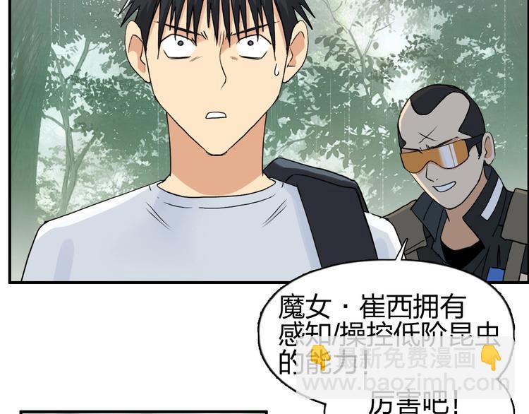 第118话 陷阱38