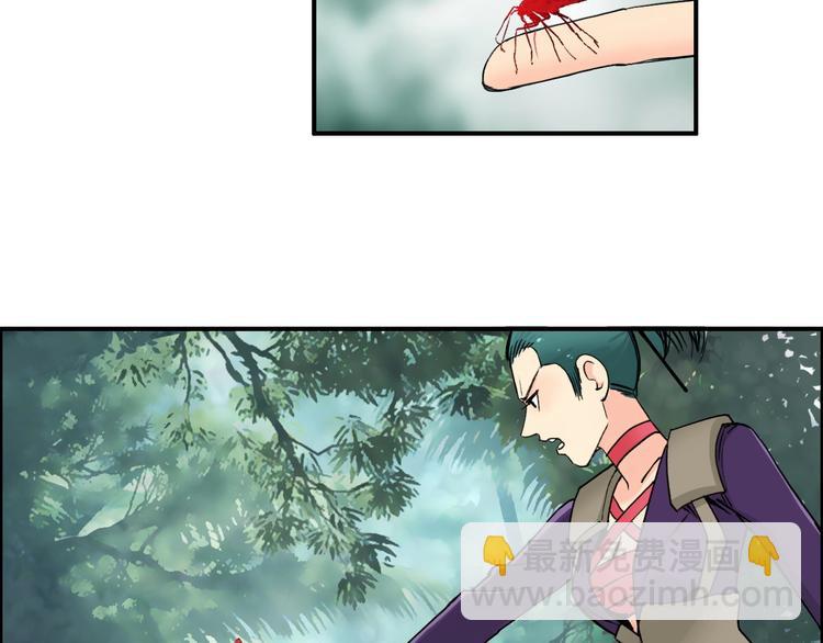 第118话 陷阱40