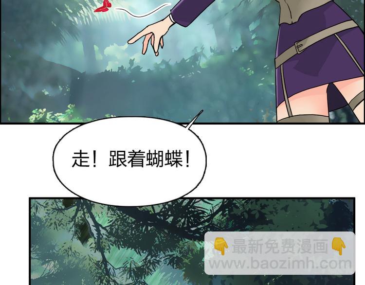 第118话 陷阱41