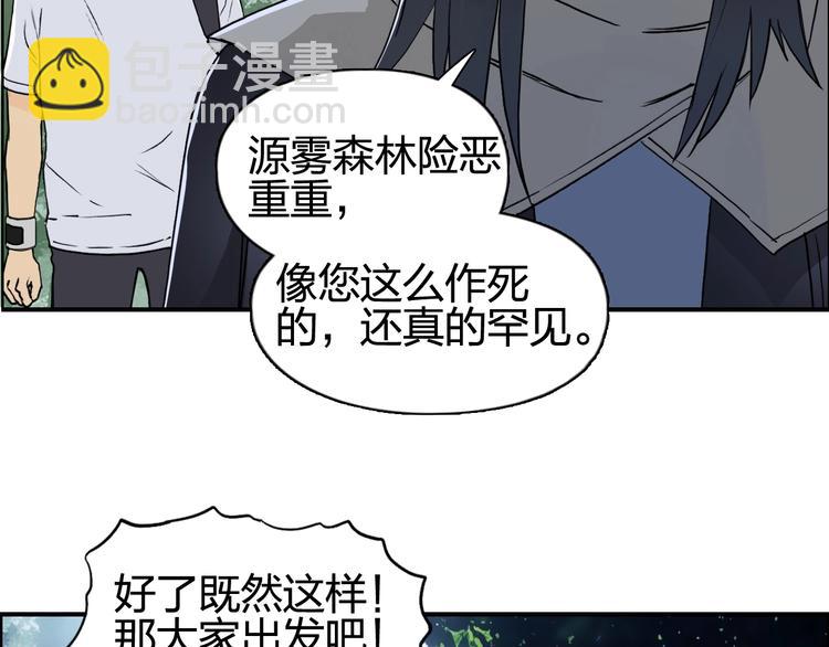 第118话 陷阱5
