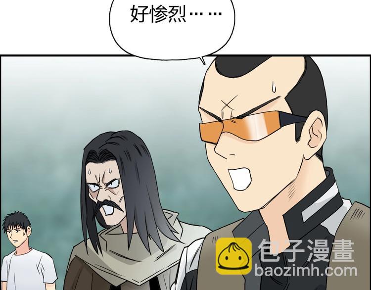 第118话 陷阱55