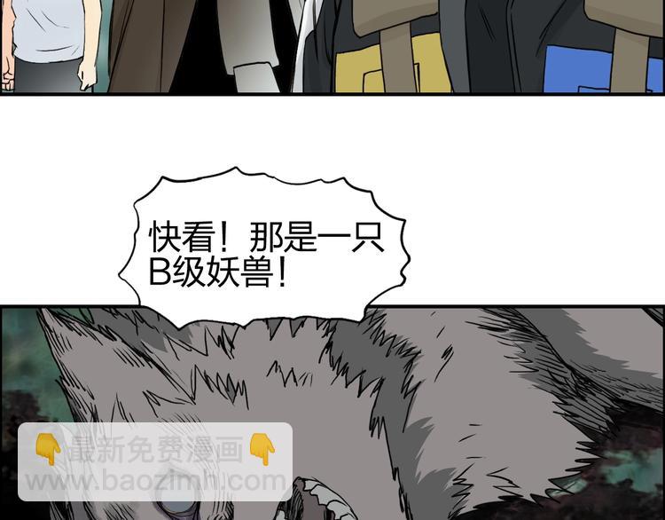 第118话 陷阱56