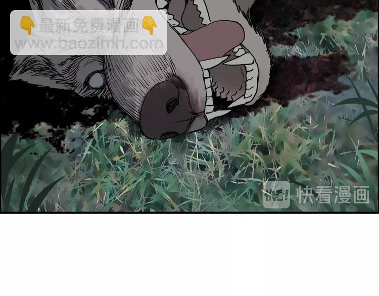第118话 陷阱57
