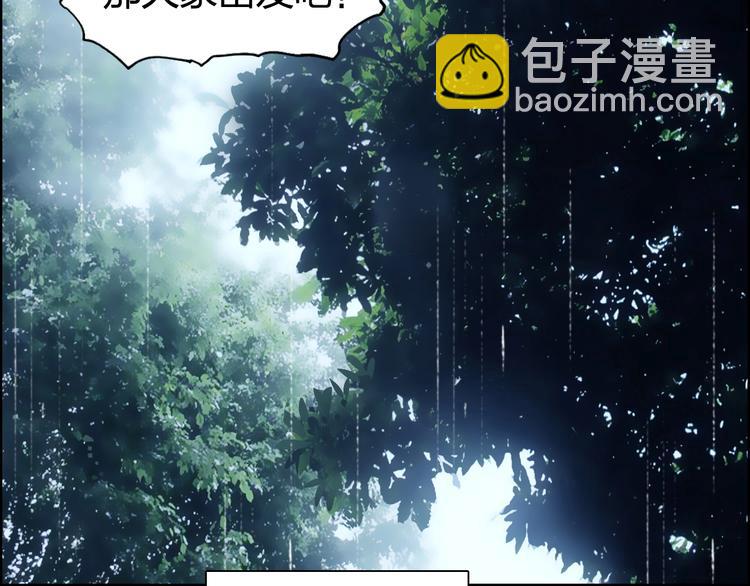 第118话 陷阱6