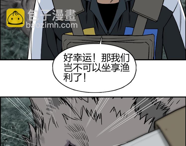 第118话 陷阱61