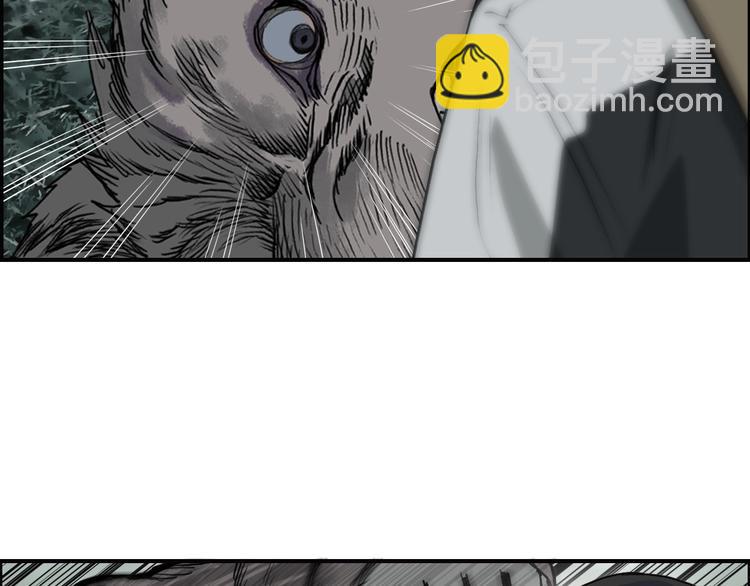 第118话 陷阱62