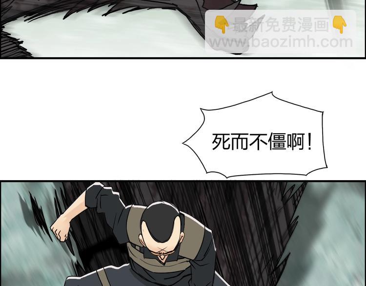 第118话 陷阱65