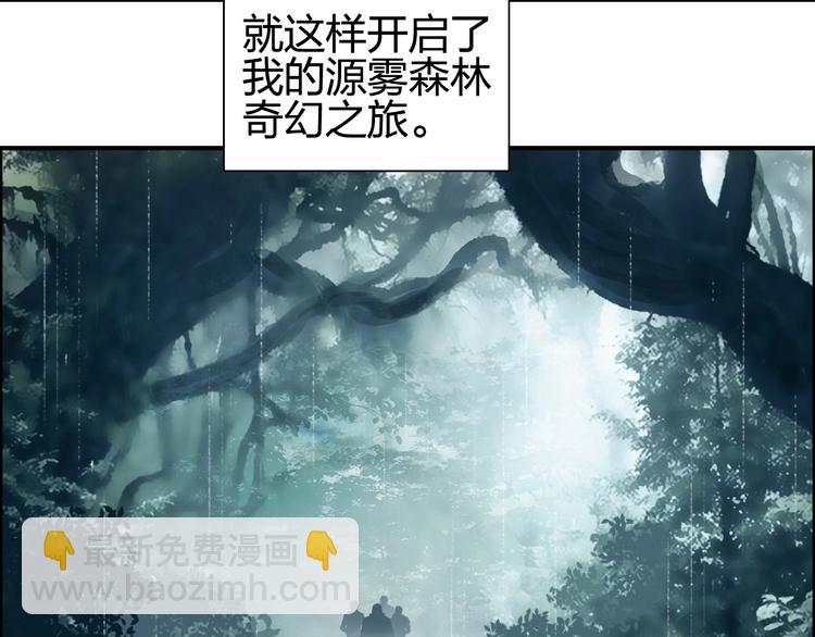 第118话 陷阱7