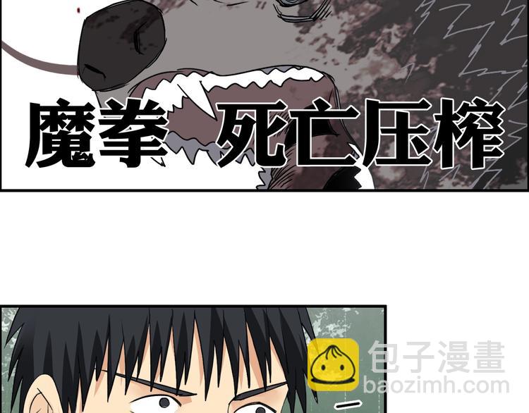 第118话 陷阱70