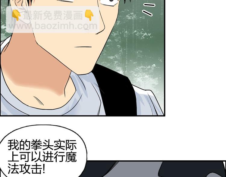第118话 陷阱71