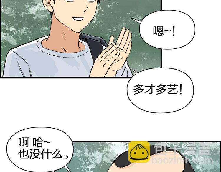 第118话 陷阱74