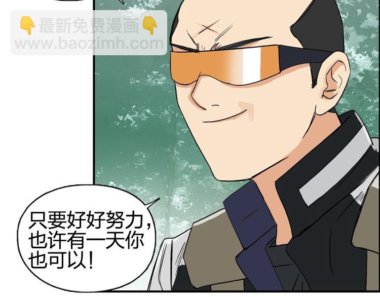 第118话 陷阱75