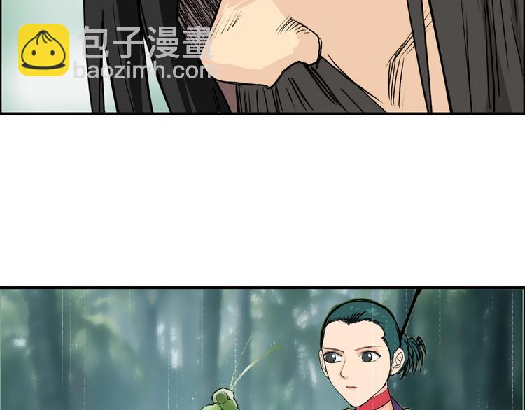 第118话 陷阱79