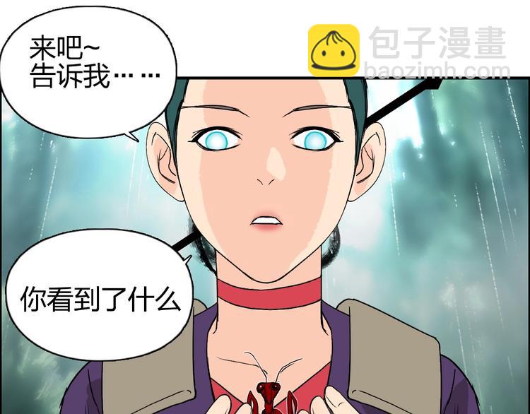 第118话 陷阱85