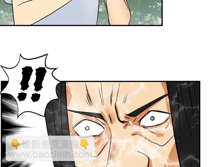 第118话 陷阱90
