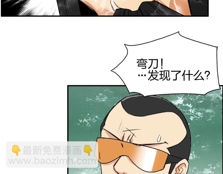 第118话 陷阱91