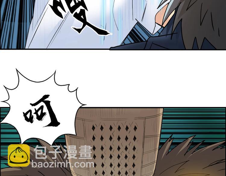 第122话 十倍聚气波动拳！105