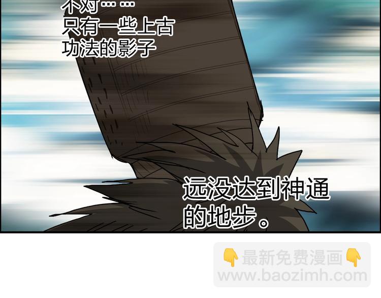 第122话 十倍聚气波动拳！115