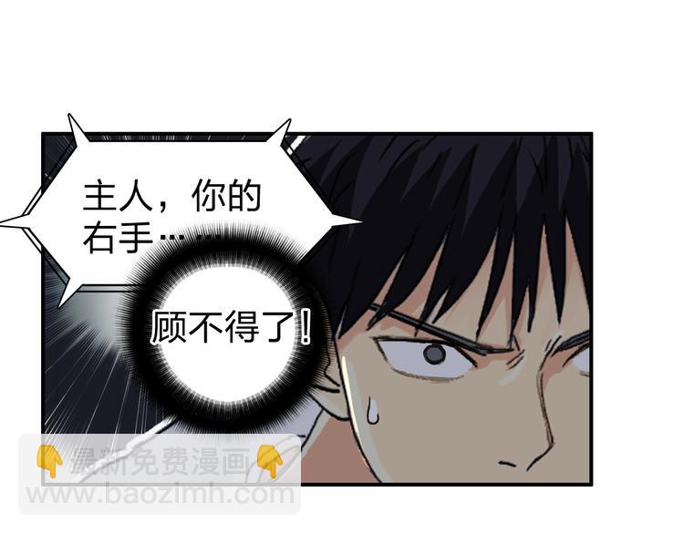 第122话 十倍聚气波动拳！116
