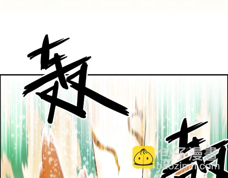 第122话 十倍聚气波动拳！12