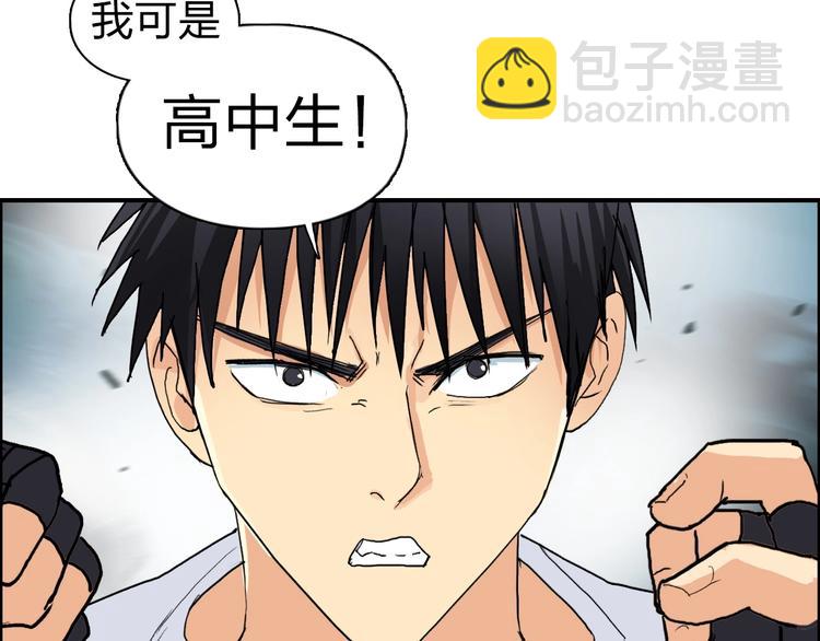 第122话 十倍聚气波动拳！132