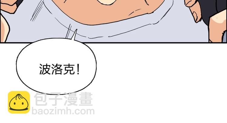 第122话 十倍聚气波动拳！133