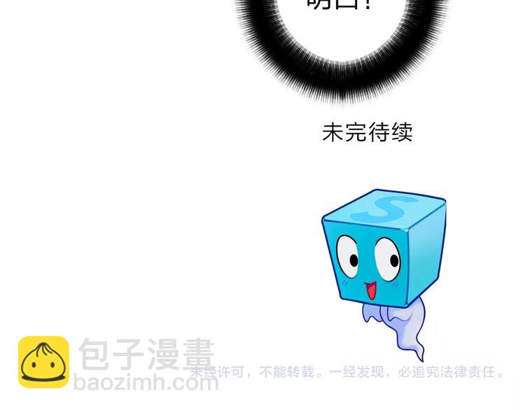 第122话 十倍聚气波动拳！142