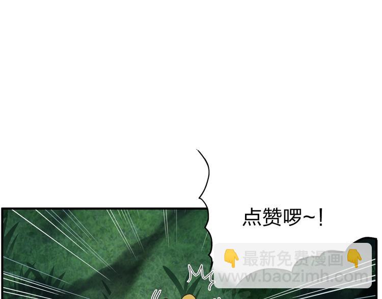 第122话 十倍聚气波动拳！143