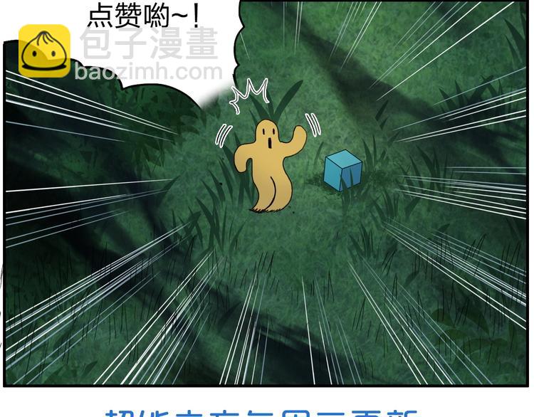 第122话 十倍聚气波动拳！145