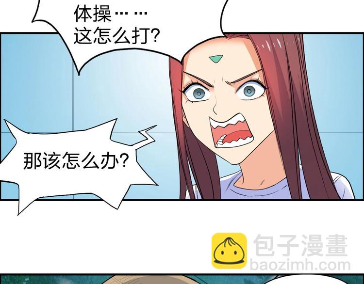 第122话 十倍聚气波动拳！15