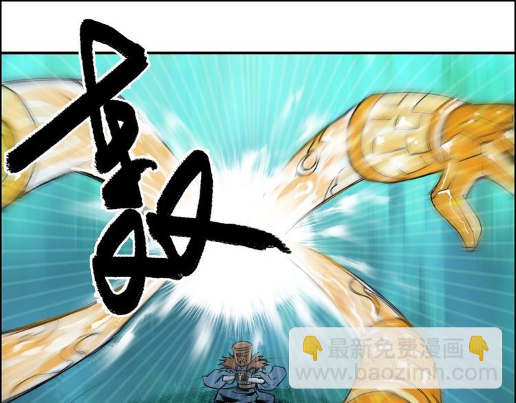第122话 十倍聚气波动拳！19