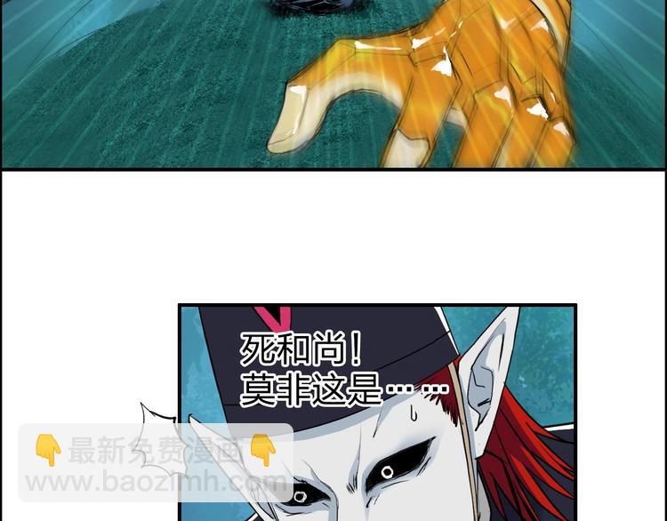 第122话 十倍聚气波动拳！20