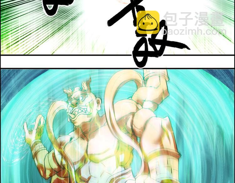 第122话 十倍聚气波动拳！23